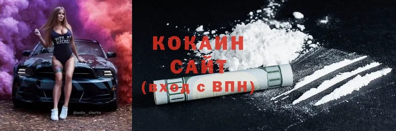 Cocaine Fish Scale  Ревда 