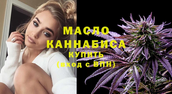 метамфетамин Бронницы